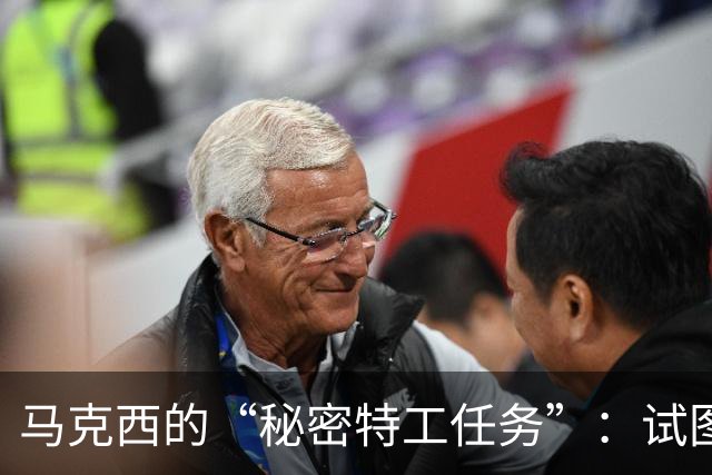 马克西的“秘密特工任务”：试图将詹姆斯招募到76人！